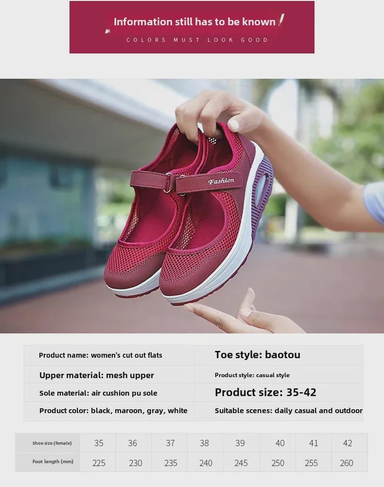 Летние сетчатые кроссовки-качалки 2022 года: Большой размер, Легкий, Удобный Женский Воздушный Амортизатор, Дышащий.