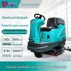 Tantu TT-75W Промышленная поломоечная машина вилка CN (адаптер в комплекте)