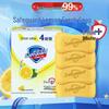 Мыло Safeguard Lemon Fresh в бруске