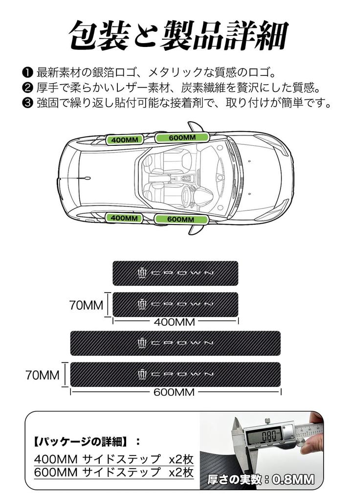 SUVVNE Новая боковая защита подножек Crown 35 Series CROWN 35 Series Sccuff Plate 2022 Кожаный материал Gold Leaf Technology Аксессуары для интерьера Дверь автомобиля