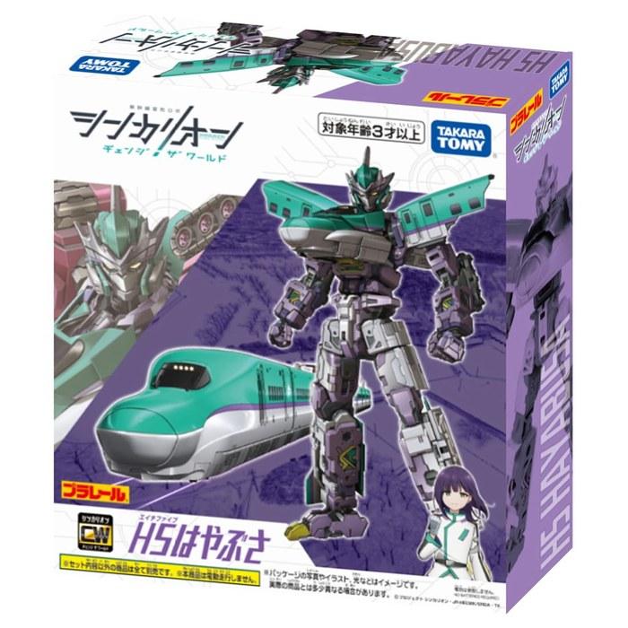 TAKARA TOMY Plarail Shinkalion CW H5 Hayabusa (Без аксессуаров)