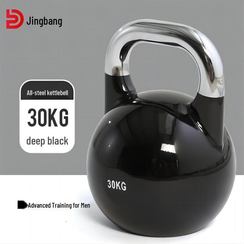 Jingbang Pure Steel Competition Kettlebells and Storage Racks