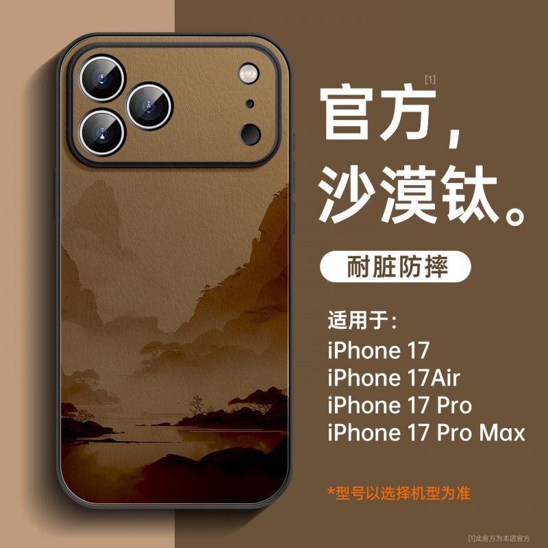 Подходит для чехла для мобильного телефона Apple 17air, чехла из овчины, защитного чехла для iPhone17promax, премиум 17pro.