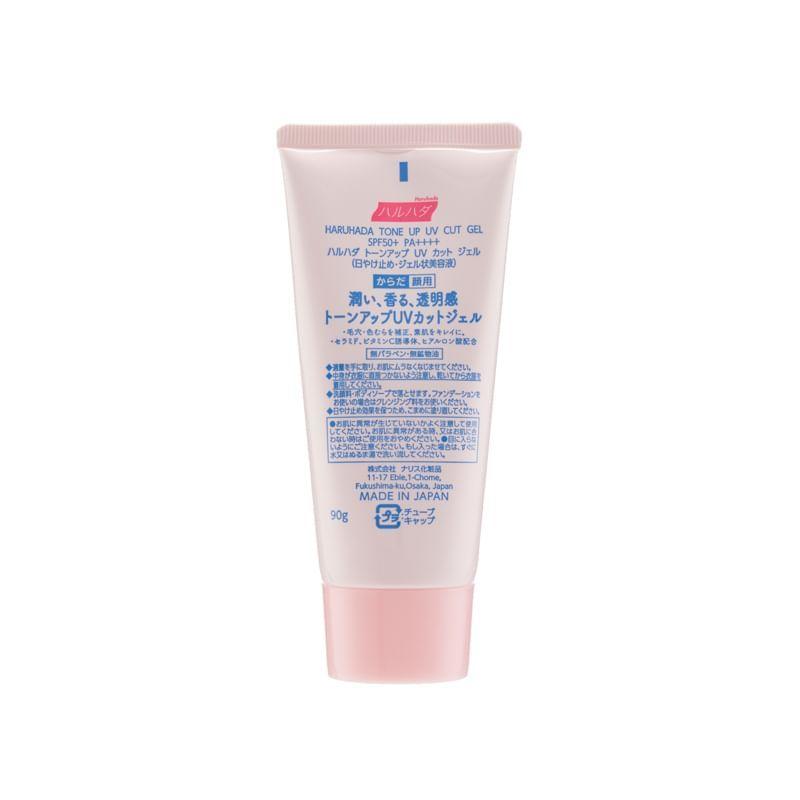 Haruhada - Гель для выравнивания тона с УФ-защитой SPF50+ PA++++