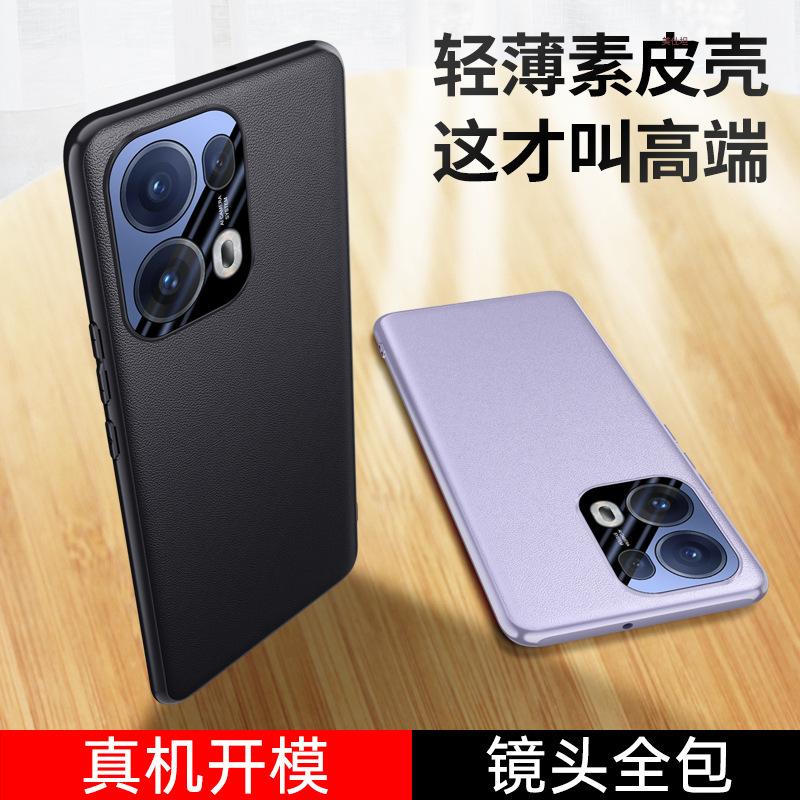 Подходит для чехла на мобильный телефон opporeno13pro, легкий и тонкий, полностью закрывающий камеру, Reno13, противоударный, деловой, мужской, простой, из натуральной кожи