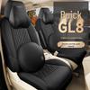 Buick Landzun GL8 Seven-Seat Leather Car Seat Cushion - All-Season Upholstery