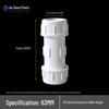 PVC Quick Connect Water Pipe Repair Fittings: 20-90 Telescopic Joint