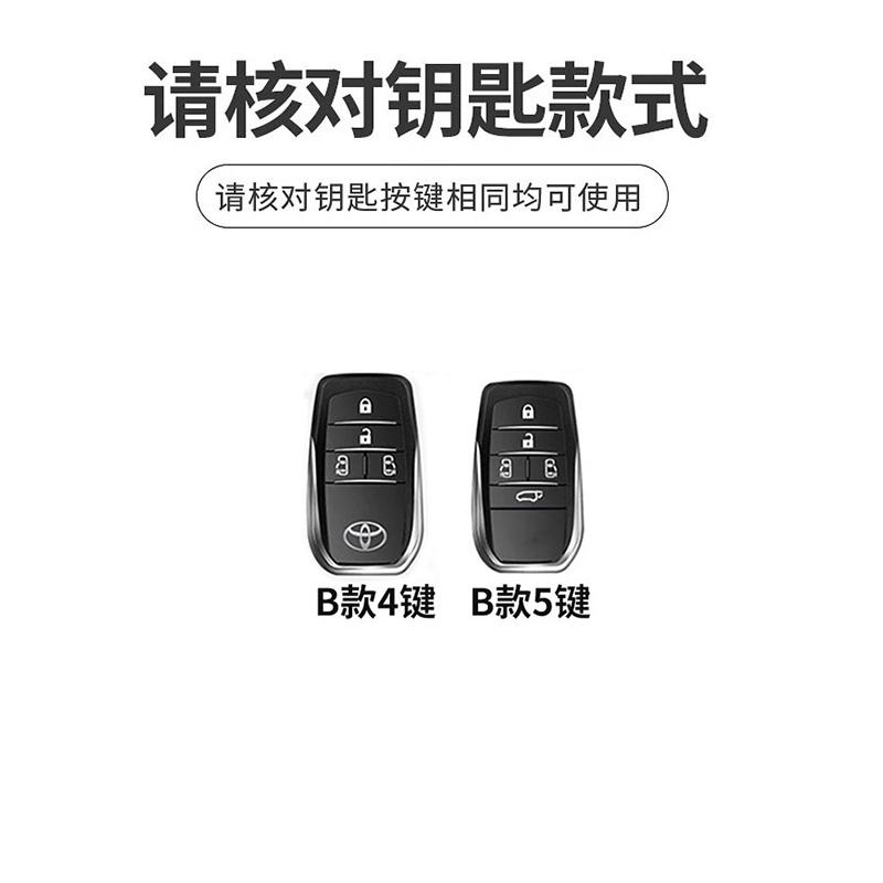 4/5 Button Fashion Zinc Alloy Car Key Cover Shell Bag Accessories For Toyota Noah Voxy Trunk 2022 2023 2024 Alphard 2020 2021