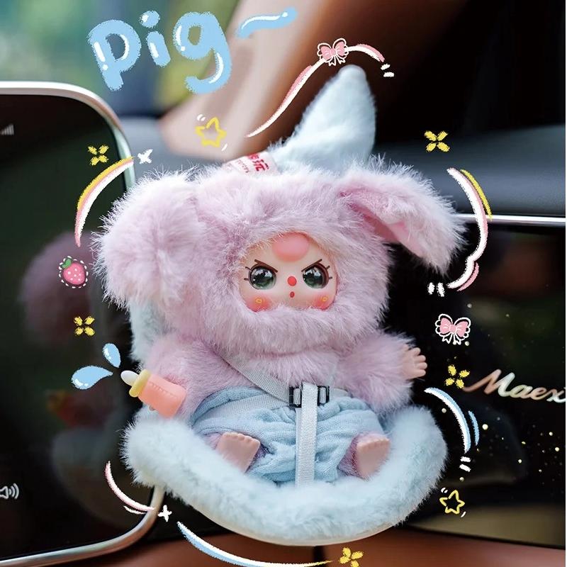Baby Three Vehicle-Mounted Baby Blind Box Travel Companion Cute Plush Doll Car Ornament Backpack Pendant Decoration Mystery Gift