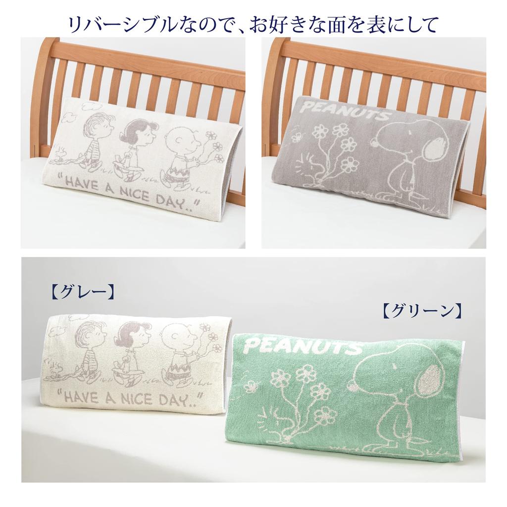 Nishikawa Подушка-стрейч Snoopy Ag антибактериальная изготовлена из эластичного материала, подходит для разных размеров и форм, мягкое и пушистое полотенце с нежным ворсом