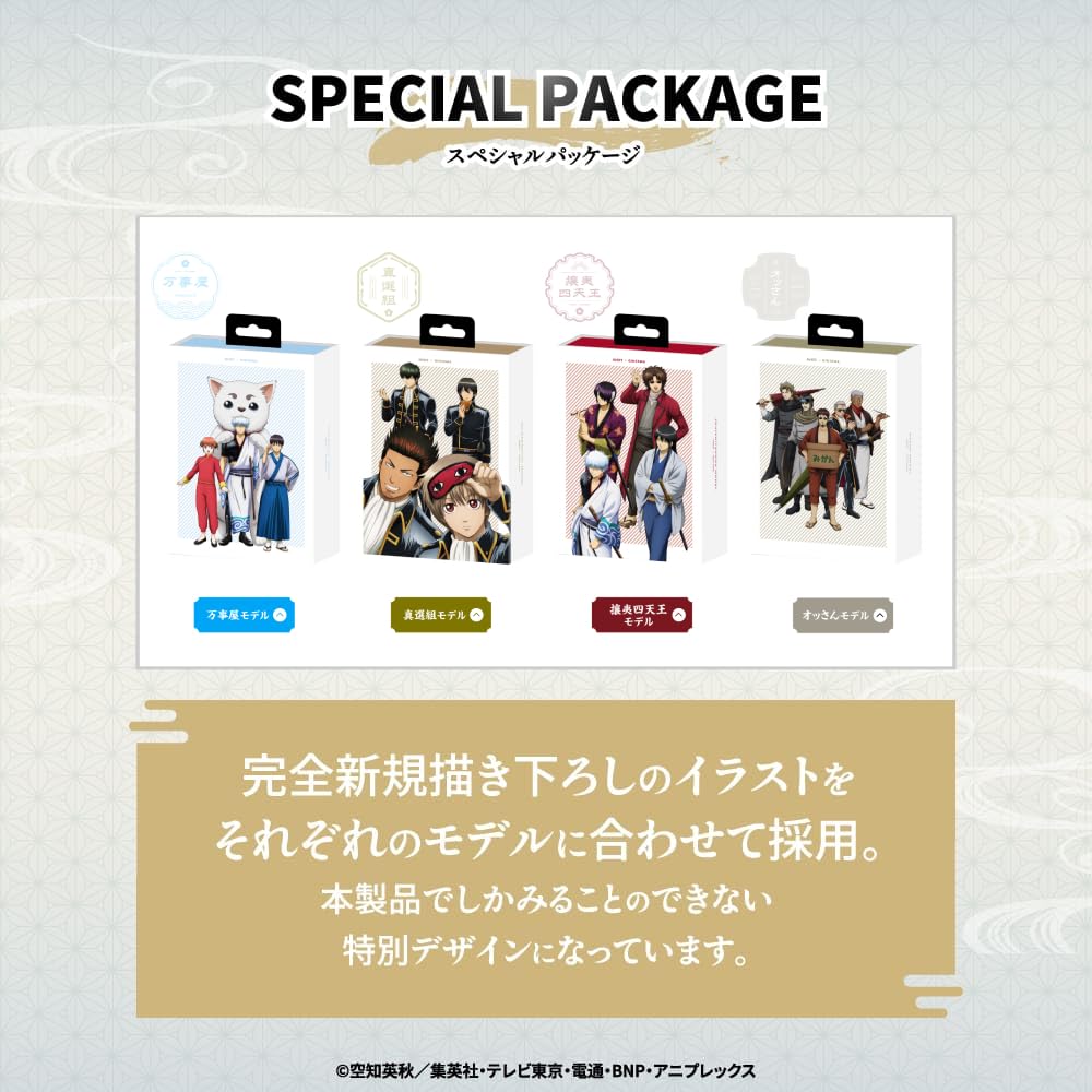 Беспроводные наушники AVIOT Gintama Collaboration с гибридным двойным драйвером, поддержкой LDAC, до 62 часов воспроизведения, адаптивным гибридным шумоподавлением