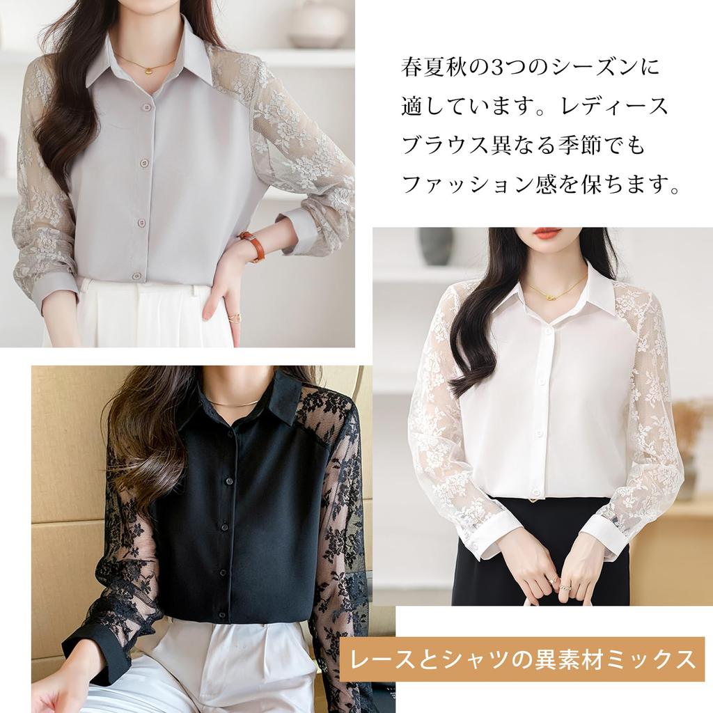 Shirt Floral Long Suit Solid Open Elegant Casual [7-livehouse] Women's Blouse, Top, Lace, Print, See-Through, Sleeve, Stylish, Innerwear, Office,