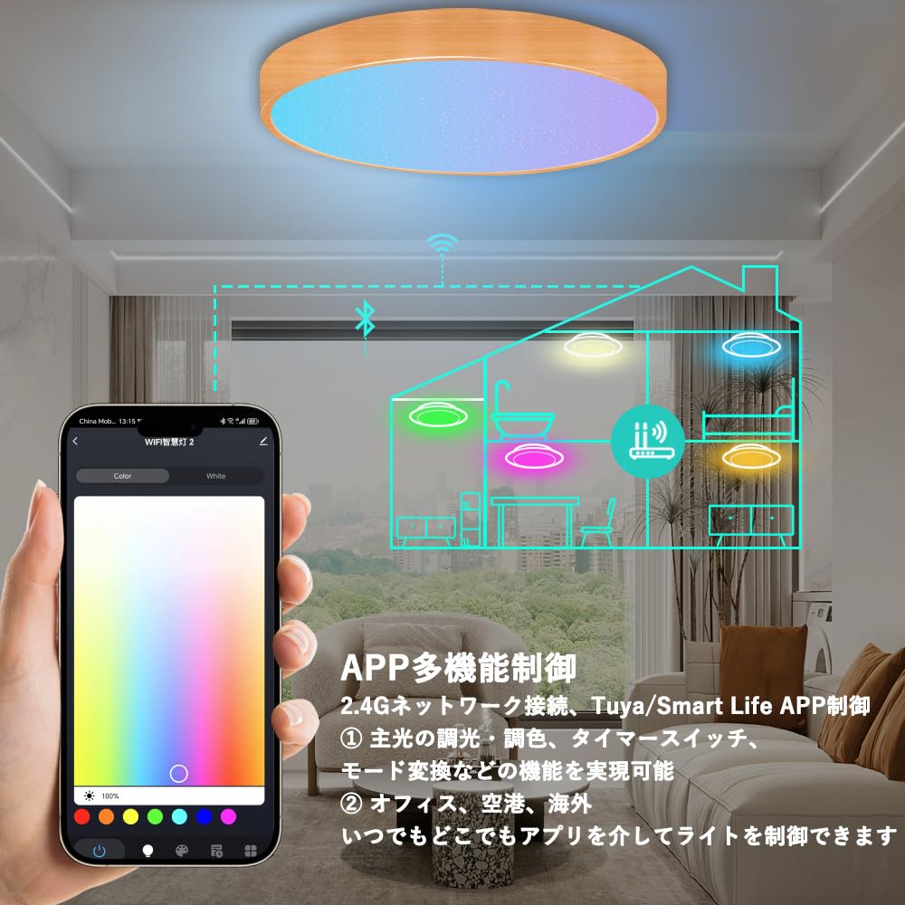 Светодиодный музыкальный потолок Taiguraz Wood Grain, 6 татами, WiFi, совместимый с Amazon Bluetooth, RGB-подсветка с дистанционным управлением и регулировкой яркости, идеально подходит для использования в помещении