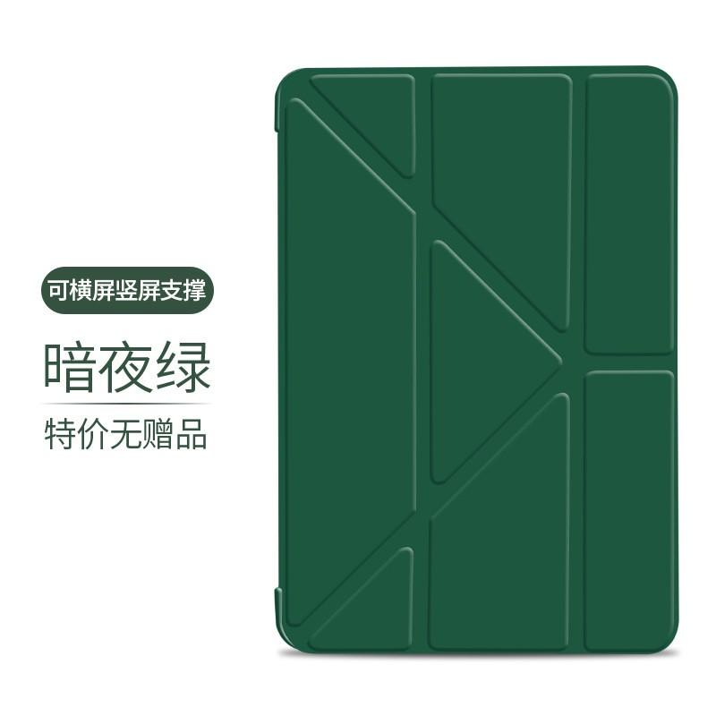 IPad Case 10.2 10.9 Air4 Pro11 Mini6 Full Body Silicone Soft Cover Shockproof Protective Sleeve