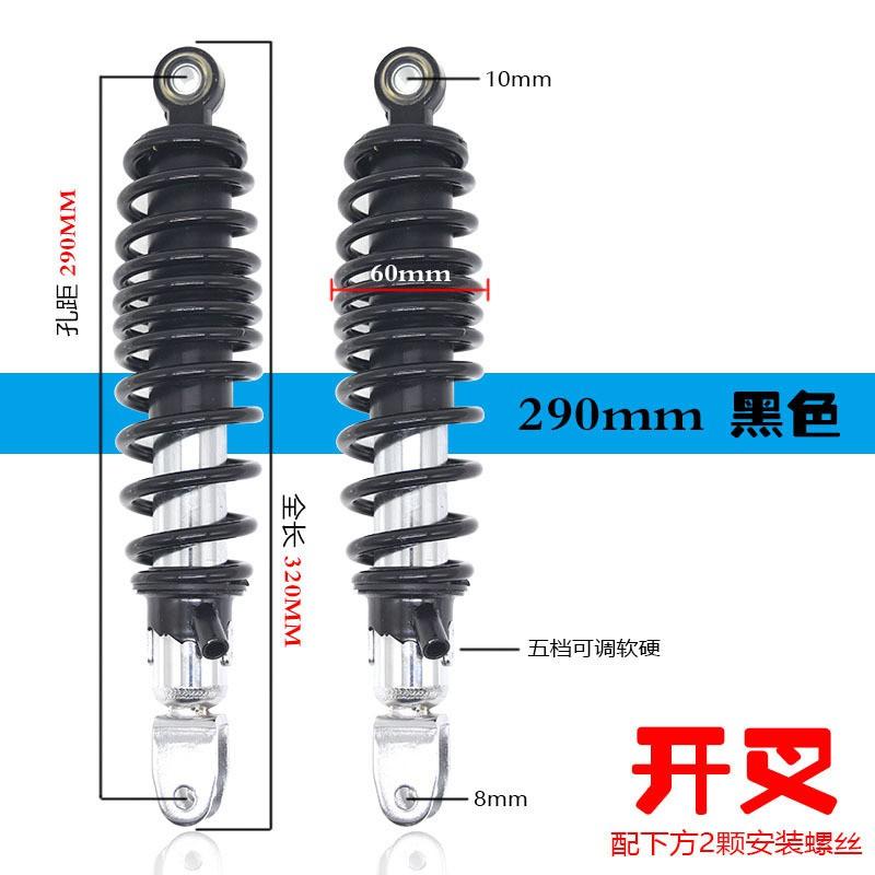 Adjustable Rear Shock Absorber Ninebot N1S Xiao Niu Linhai Scooter Jinzhan Motorcycle