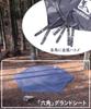 Наземная палатка Палатка для отдыха Для отдыха Сумка для хранения Колышки в комплекте х 260 Лист, Лист, Шестиугольная, Лист, Водонепроницаемая, Легкая, Тент, Коврик, Шестиугольник,