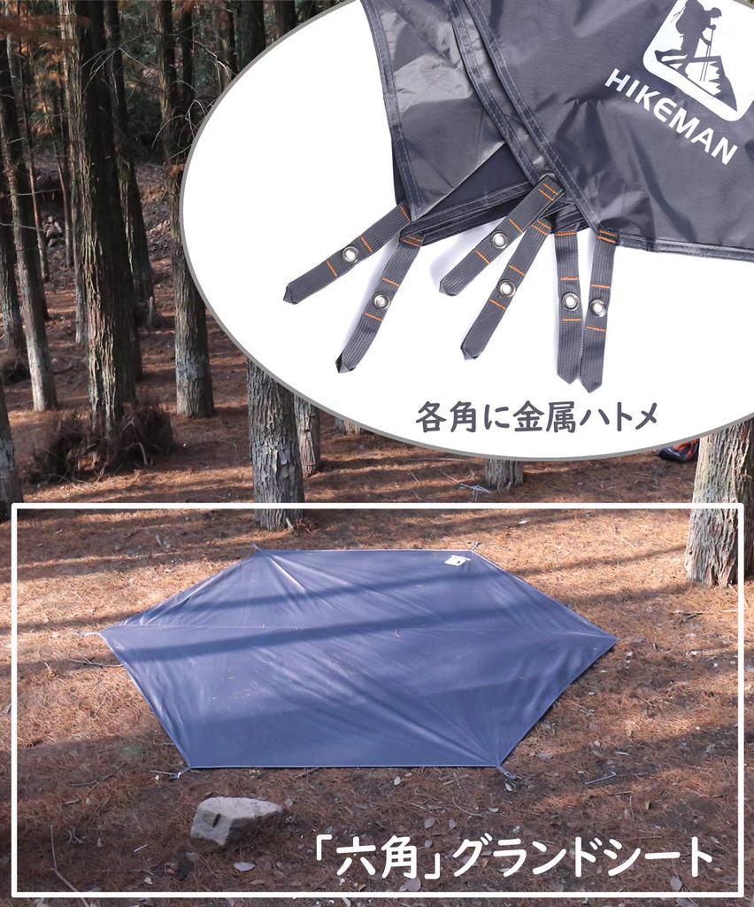 Наземная палатка Палатка для отдыха Для отдыха Сумка для хранения Колышки в комплекте х 260 Лист, Лист, Шестиугольная, Лист, Водонепроницаемая, Легкая, Тент, Коврик, Шестиугольник,