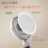 PRIDEMII Magnifying LED Bath Mirror with Lithium Battery for Power Easy Continuously Adjustable 3 Light Bathroom Mirror Double-Sided Built-in
