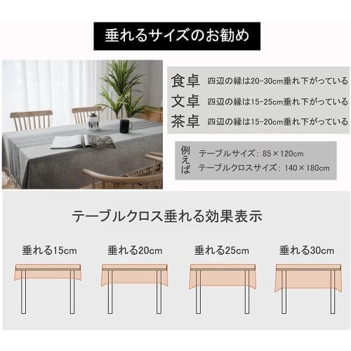 Forhomelife Stylish Water-Repellent Nordic Linen Tablecloth, Easy to Clean, Stain-Resistant, Heavyweight Dining Tablecloth, Rectangular (Gray Type 1,