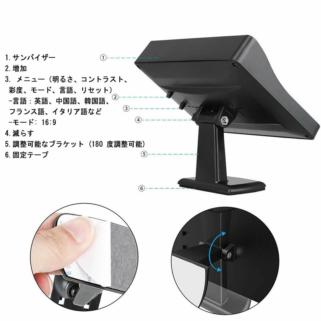 Комплект монитора задней камеры Stynxro, 4,3-дюймовый ЖК-монитор для камеры заднего вида, переключение вертикального и зеркального изображения