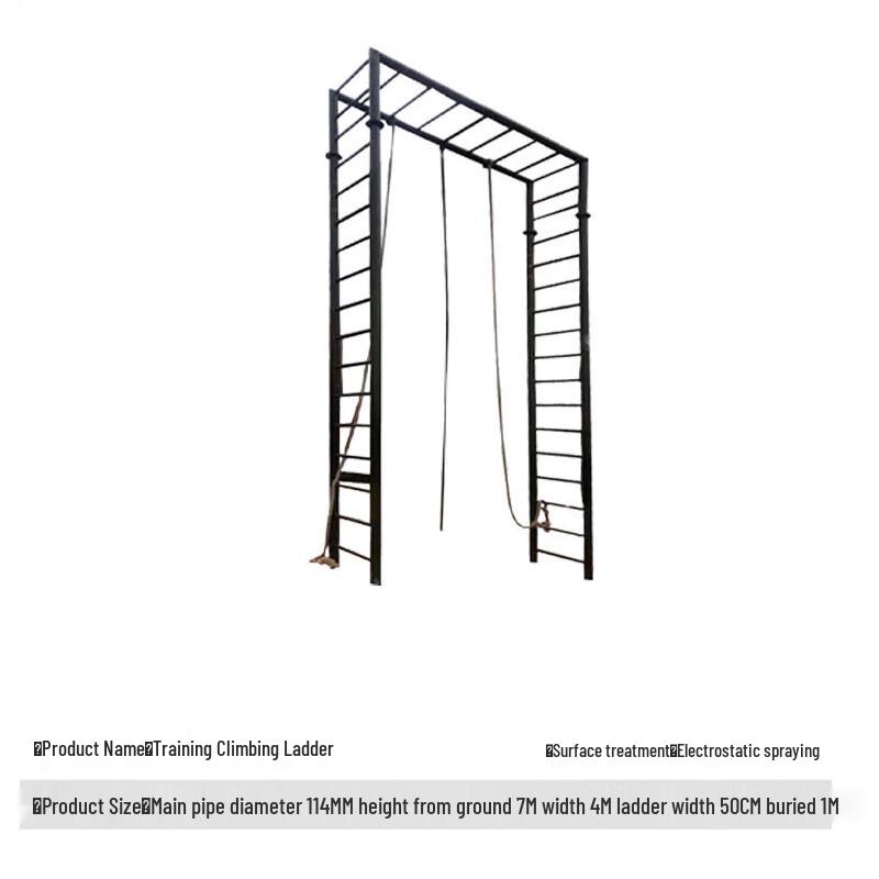 Outdoor Training Climbing Ladder