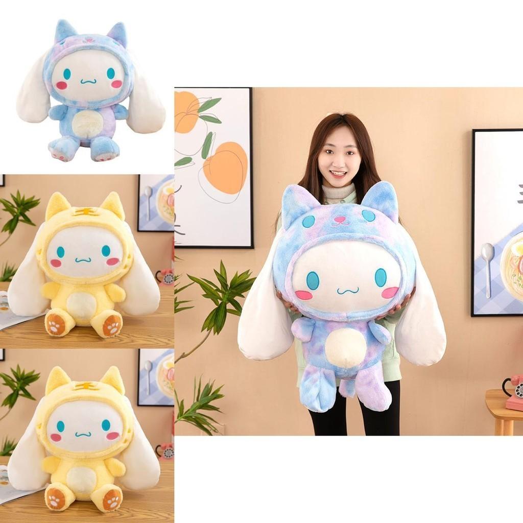 Cinnamoroll Sanrio Plush Pillow Tiger Rabbit Animal Kids Gift Decor