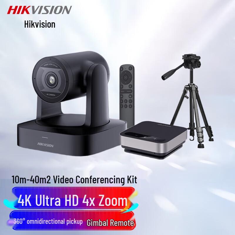 Hikvision 4K PTZ Video Conference Camera Kit (CN version)