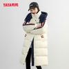 Yaya Women's Loose-Fit Hooded 90% Down Long Winter Jacket