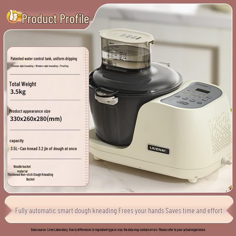Liven Multifunctional Dough Kneading Machine CN plug (adapter included)