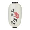 Traditional Design Chochin Lantern Folk Decor Wind Lantern Japanese Lantern  Wall Decoration
