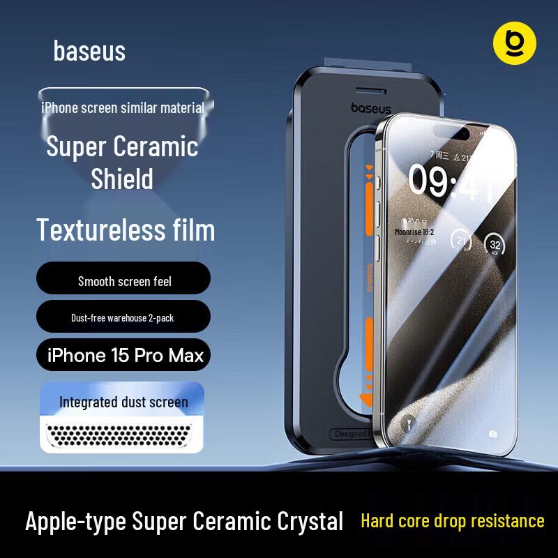 Baseus Ультратонкий HD Закаленное Стекло Защитная Пленка для Экрана для iPhone 14 Pro