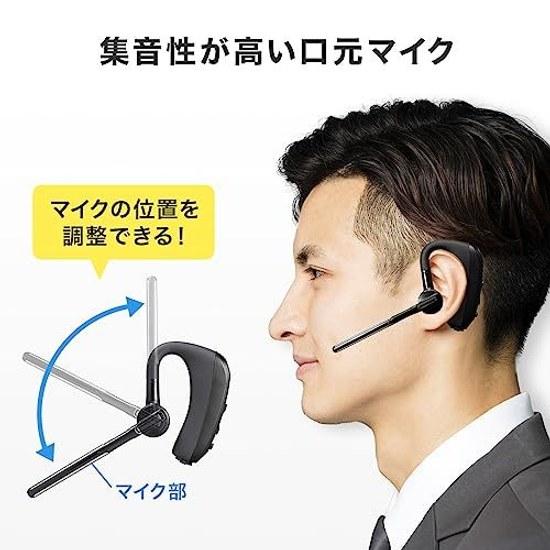 SANWA SUPPLY Headset MM-BTMH68BK