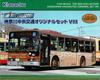 TOMYTEC The Bus Collection Kanagawa Chuo Kotsu Original Set 8