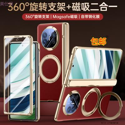 Применимо к чехлу для мобильного телефона Huawei matex5 и пленке, интегрированный X5 коллекционное издание, вращающаяся подставка, магнитное притяжение, гальваническое покрытие cen