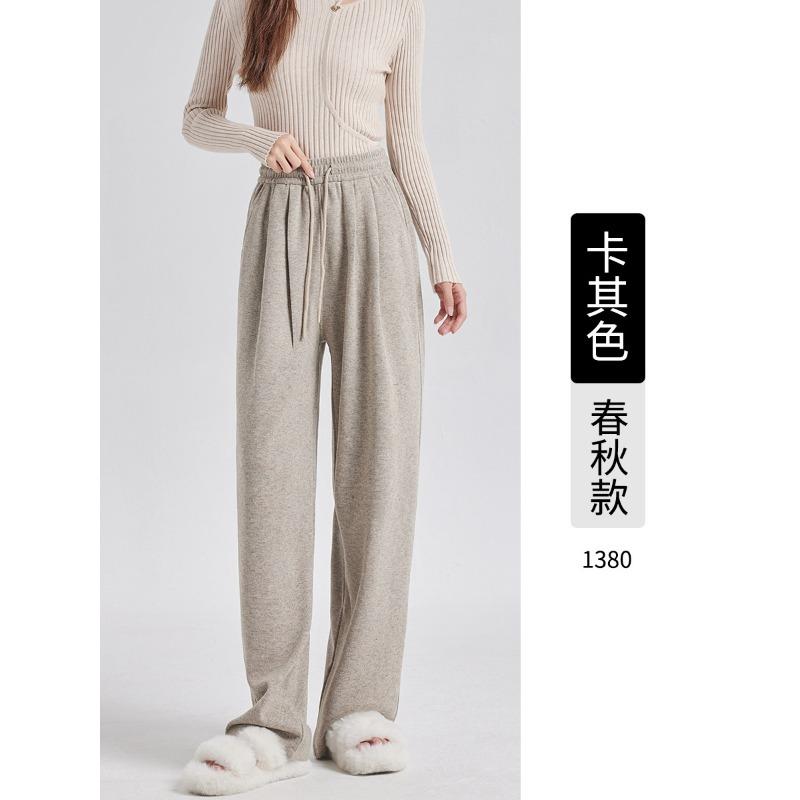 Gray Milk Silk High Waist and Thin Wide-leg Pants Women's Autumn and Winter New Cashmere Silk Casual Drawstring Floor Pants