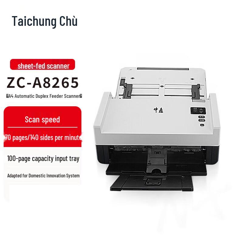 Zhongchu Automatic Duplex Document Scanner CN plug (adapter included)
