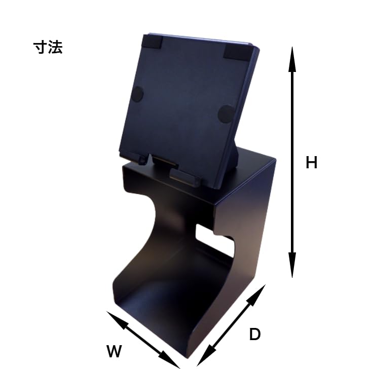 Планшетная подставка Washin Tech для и Принтер ПК Регулируемый Принтер POS Регистратор iPad, Android, Хранение, Подставка, 8-13 дюймов, iOS, Android, Угол, Коробка,