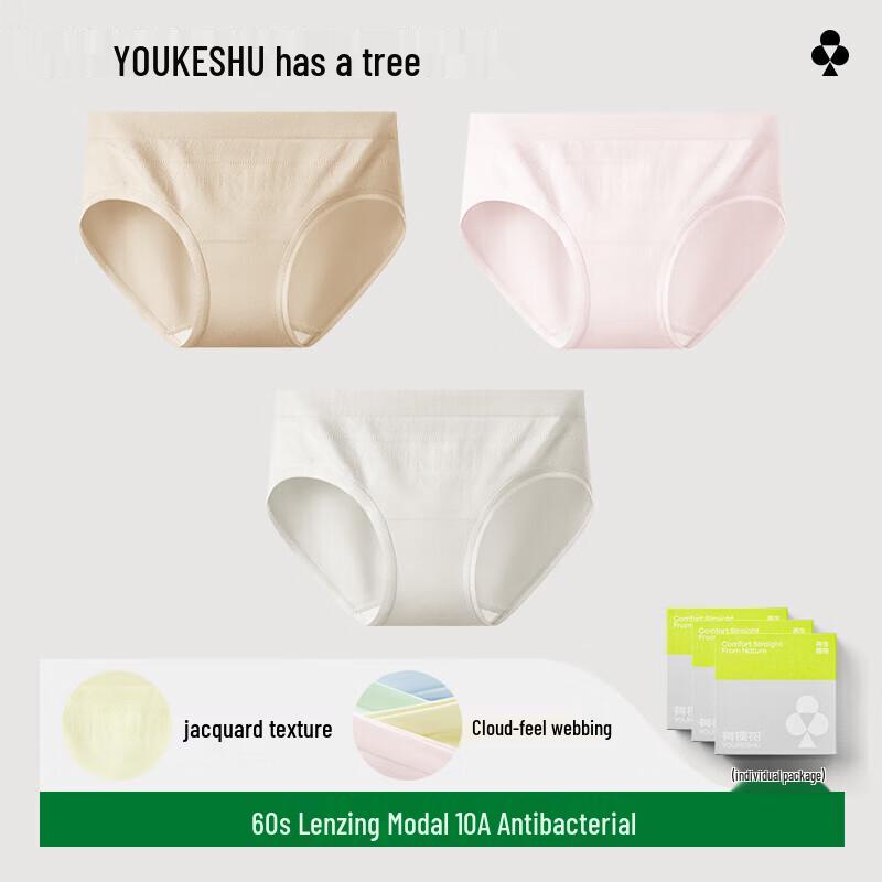 Youkeshu Women's Seamless Antibacterial Modal Briefs