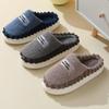 2024 Новые зимние мужские тапочки, теплые домашние хлопковые туфли, домашние тапочки с толстой подошвой, нескользящие плюшевые тапочки, тапочки для спальни, меховые тапочки больших размеров