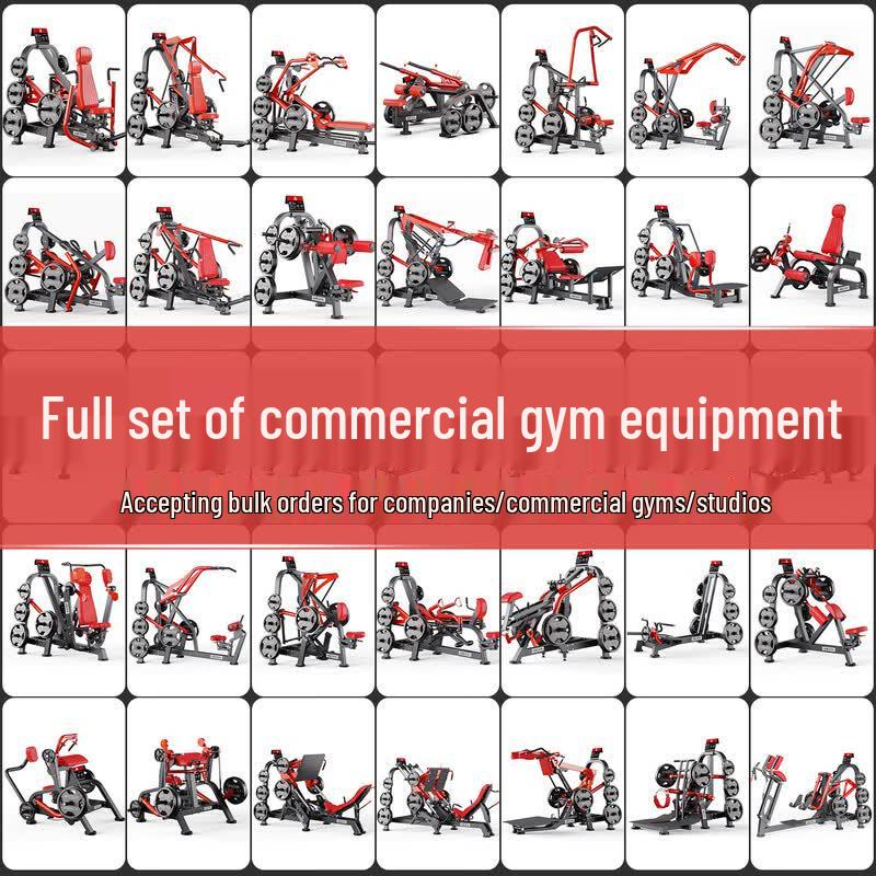 Yimai Panata F5000 Series Strength Trainers