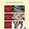 Tongrentang Herbal Conditioning Health Tea Poria Cocos Gardenia and Chicory Tea Fuling Zhizi Juju Tea