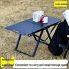 OEING Outdoor Portable Folding Camping Table
