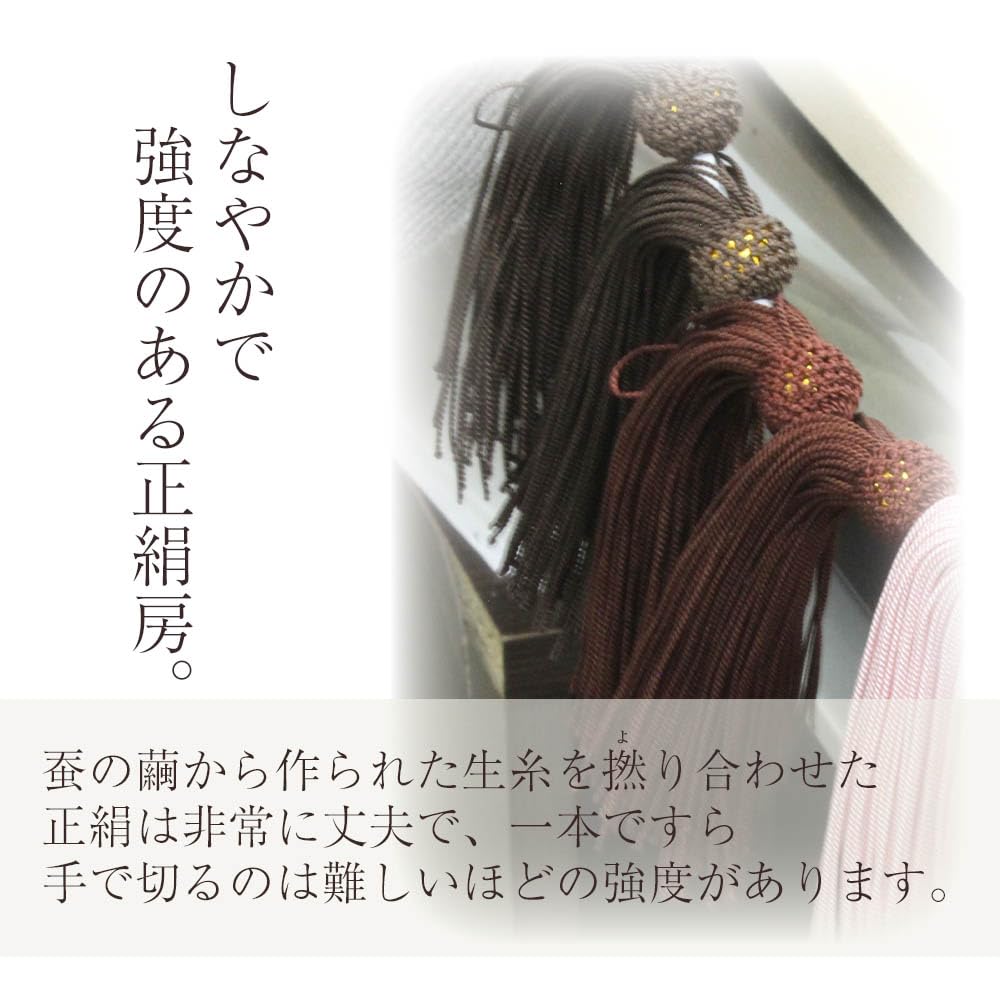 WEB Эксклюзив для буддийских четок с молитвенной сумкой для похорон и поминальных церемоний Сделано в Японии Джузу может использоваться всеми сектами Полосатое черное дерево