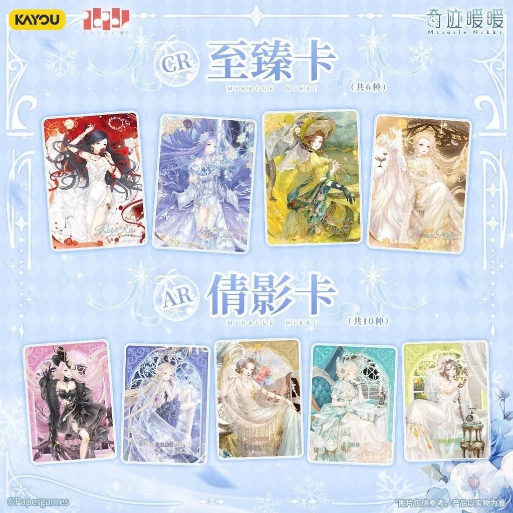 Miracle Nikki Card Kaleido Star Simiao Pack Nikki Nanaly Lunar Genuine Brand New Anime Collection Card Toy Gifts