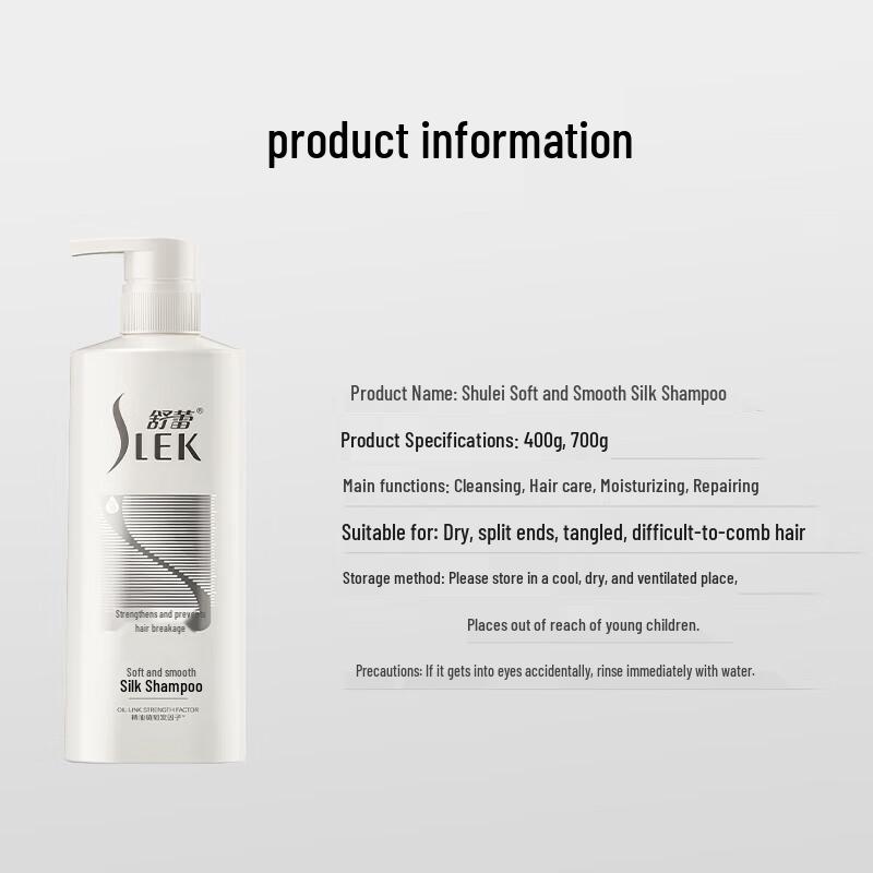 Shu Lei Green Tea Seed Oil Control Anti-Dandruff Shampoo Set