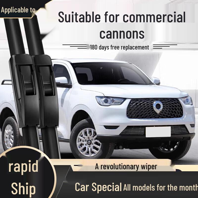 Бескаркасная щетка стеклоочистителя - Совместима с моделями Haval H6, Fengjun, Great Wall H2, H9, M4, H5, F7, M6, Big Dog