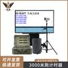 Умный счетчик кругов Junbei 1302Z для военных фитнес-тестов