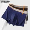 4pcs Men's Underwear Flat Leg Pants Mid Waist Plus Size Four Corner Pants Breathable Linear Shorts Boxer Brief