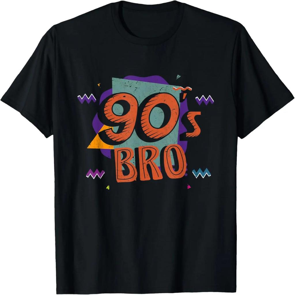 90s Bro 1990 Nineties Theme Party Costume Vintage 90s T-Shirt