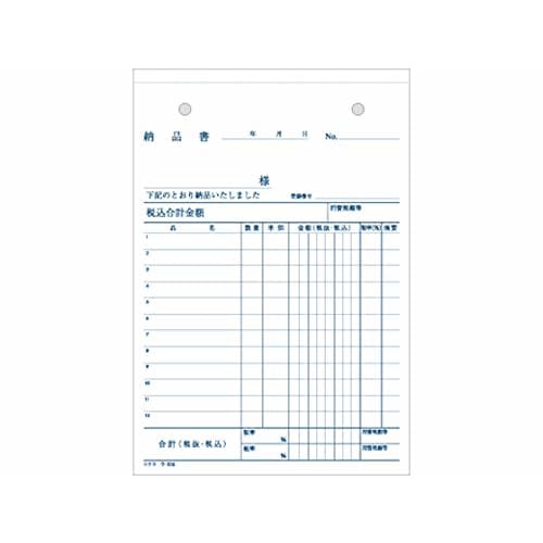 KOKUYO ???-332 B6 вертикальный 50 комплектов с 3-листовым запросом на накладную самокопирующийся сводный комплект [3 штуки]